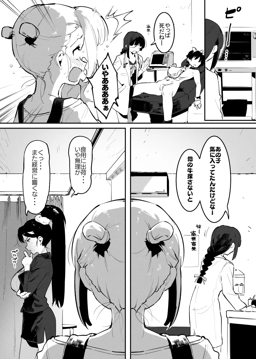 หน้า 22