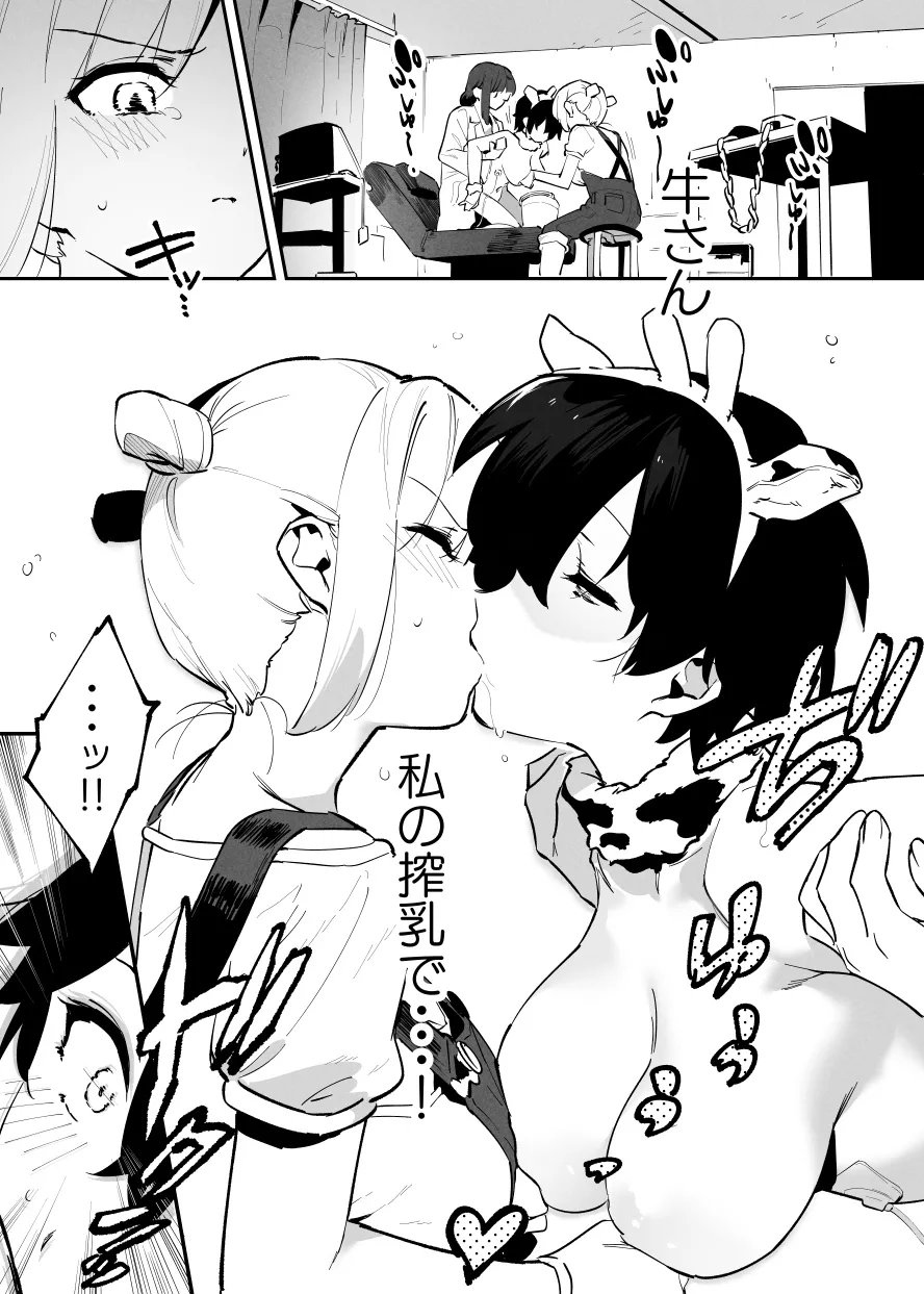 หน้า 26