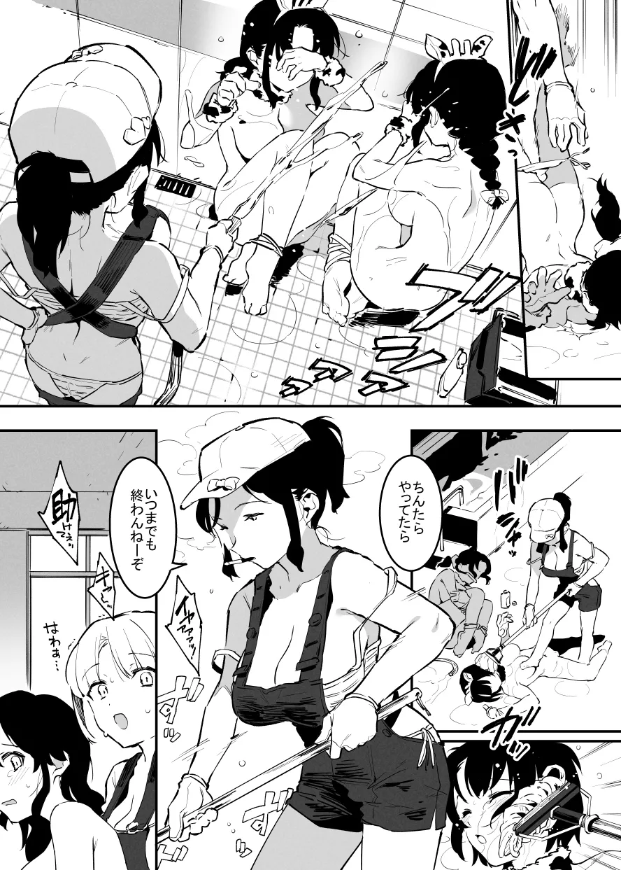 หน้า 17
