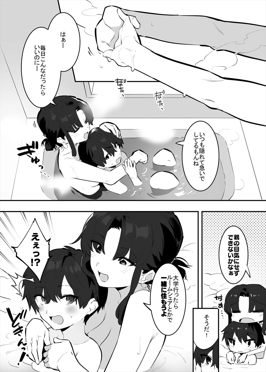 หน้า 33