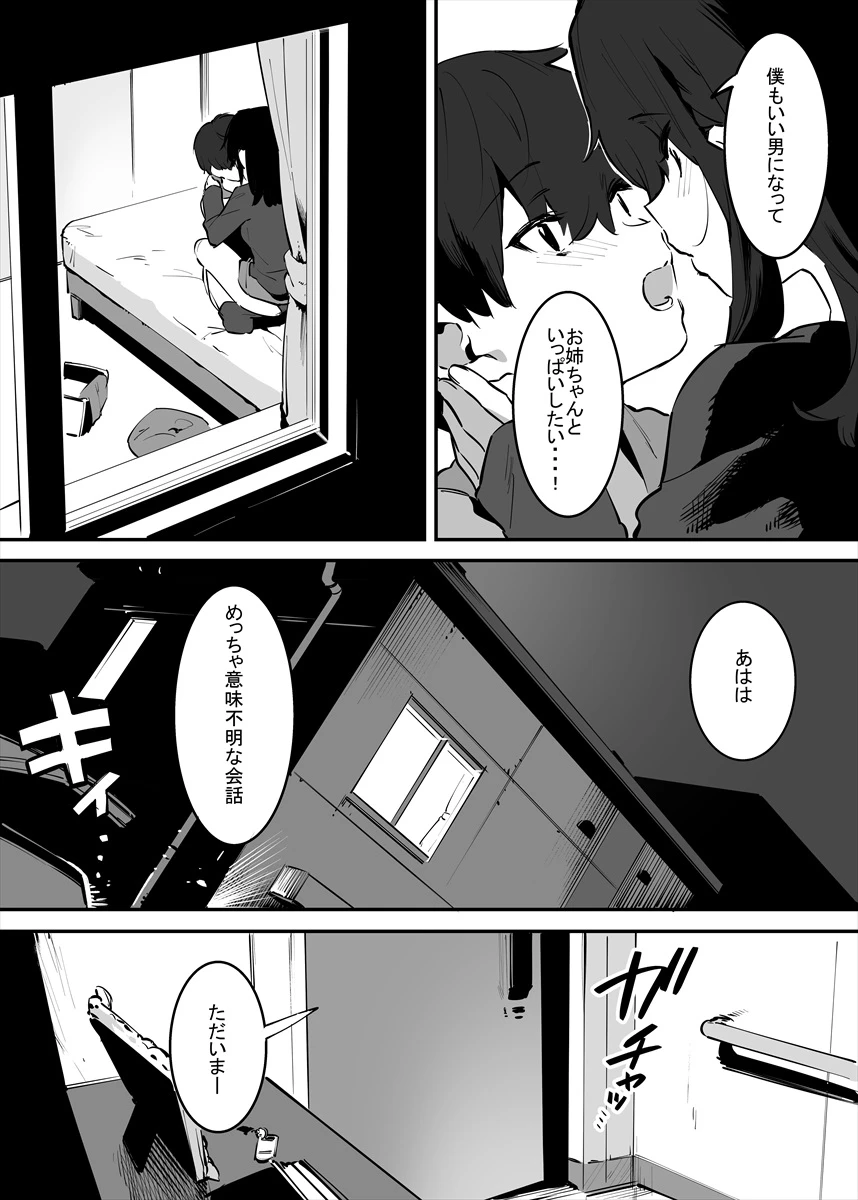 หน้า 86