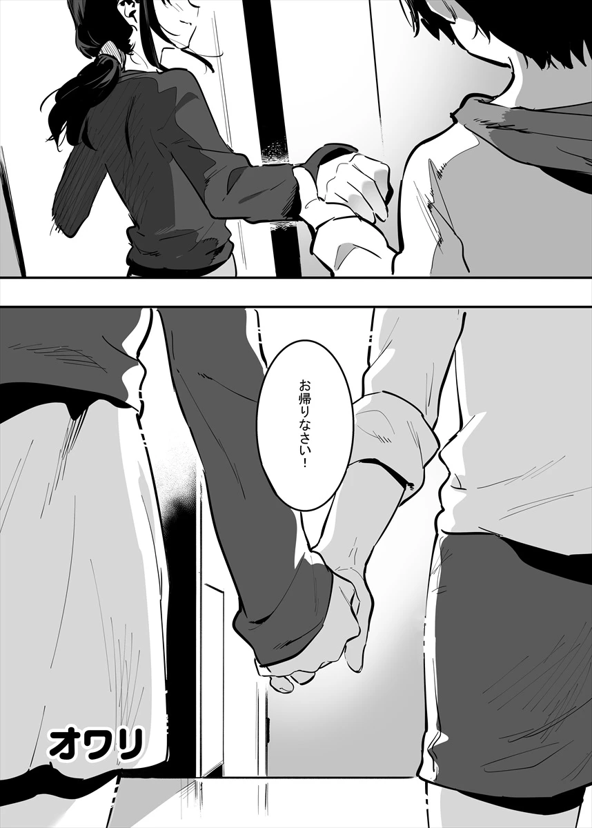 หน้า 87