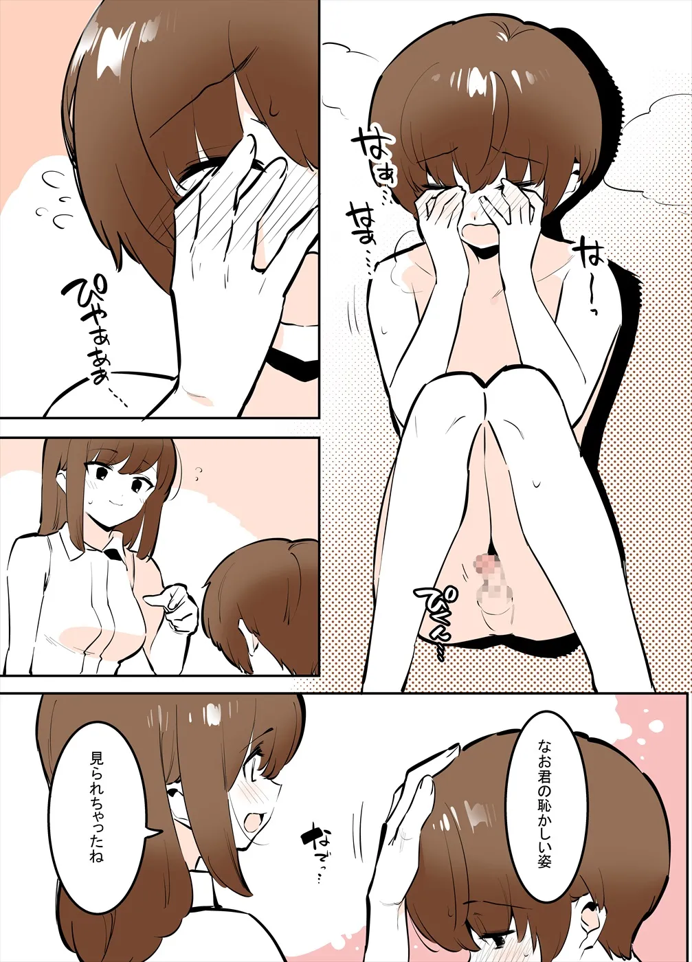 หน้า 9