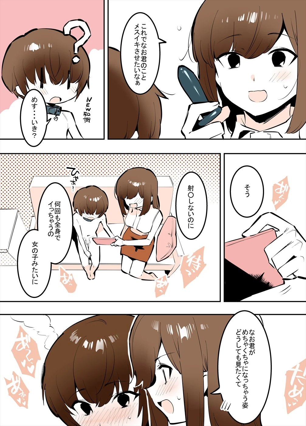 หน้า 12