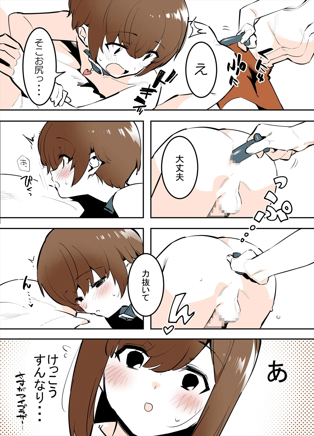 หน้า 15