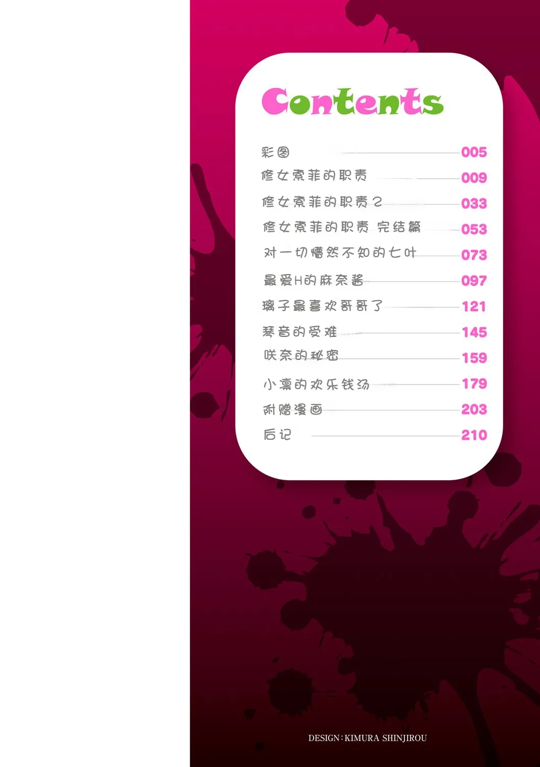 หน้า 3