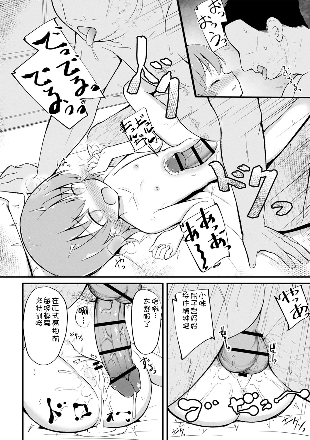 หน้า 15