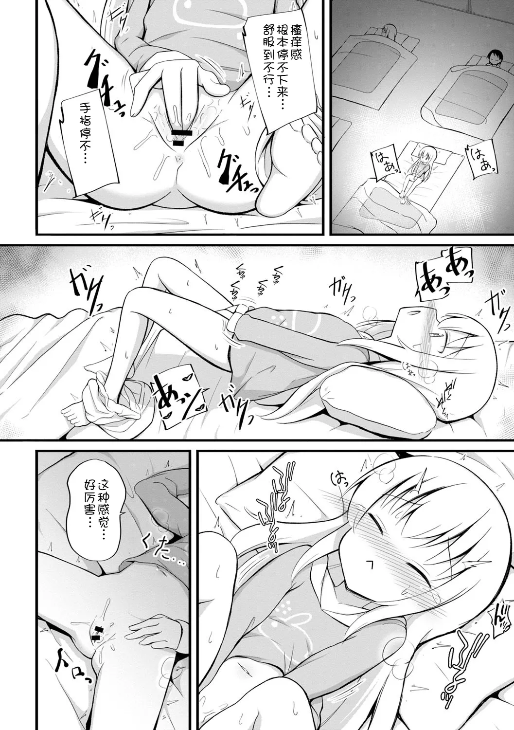 หน้า 19