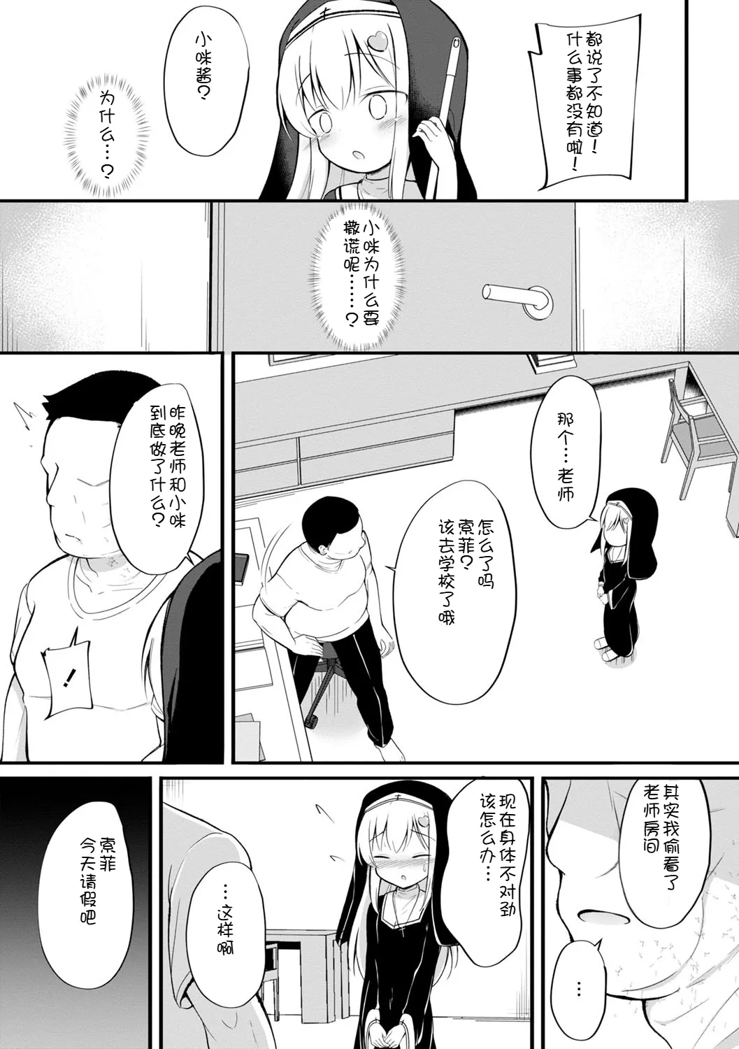 หน้า 22