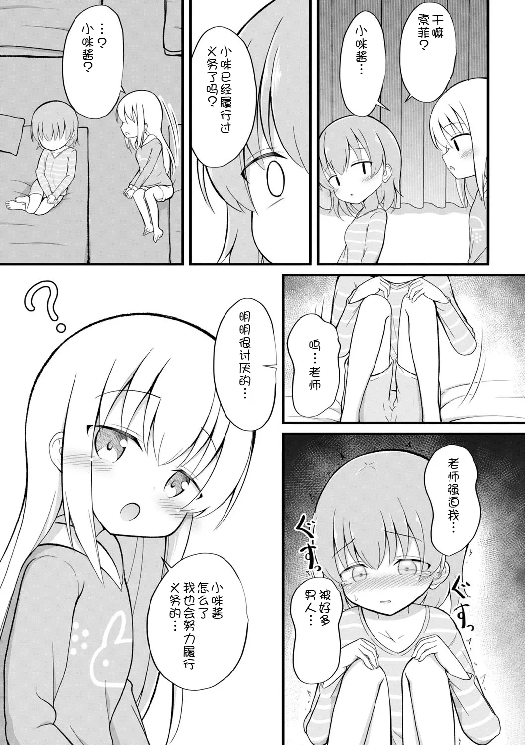 หน้า 38
