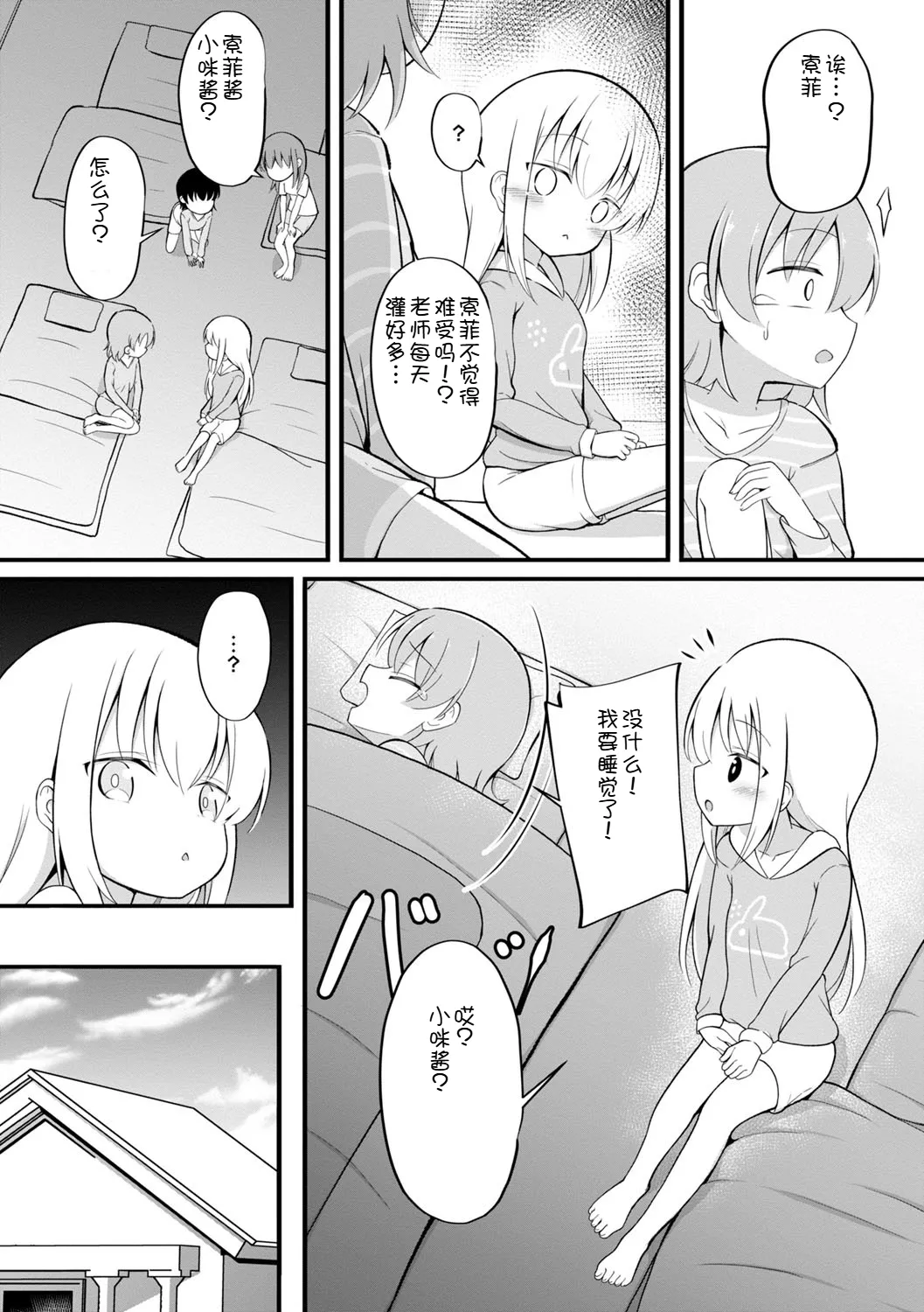 หน้า 39
