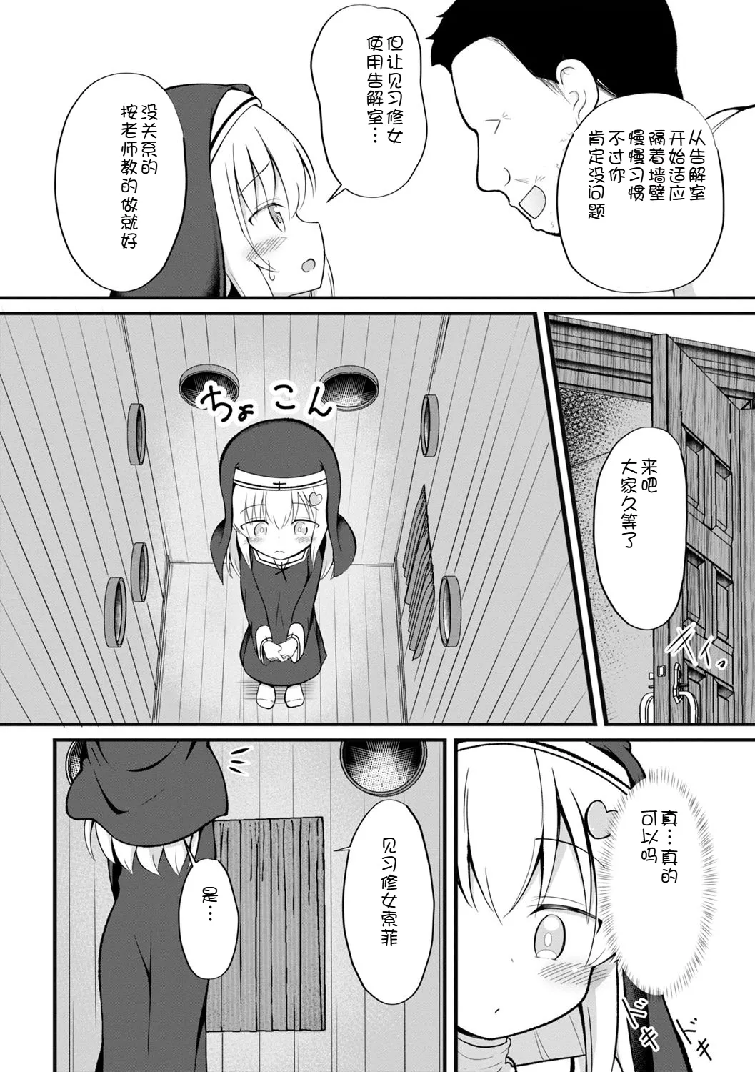 หน้า 41