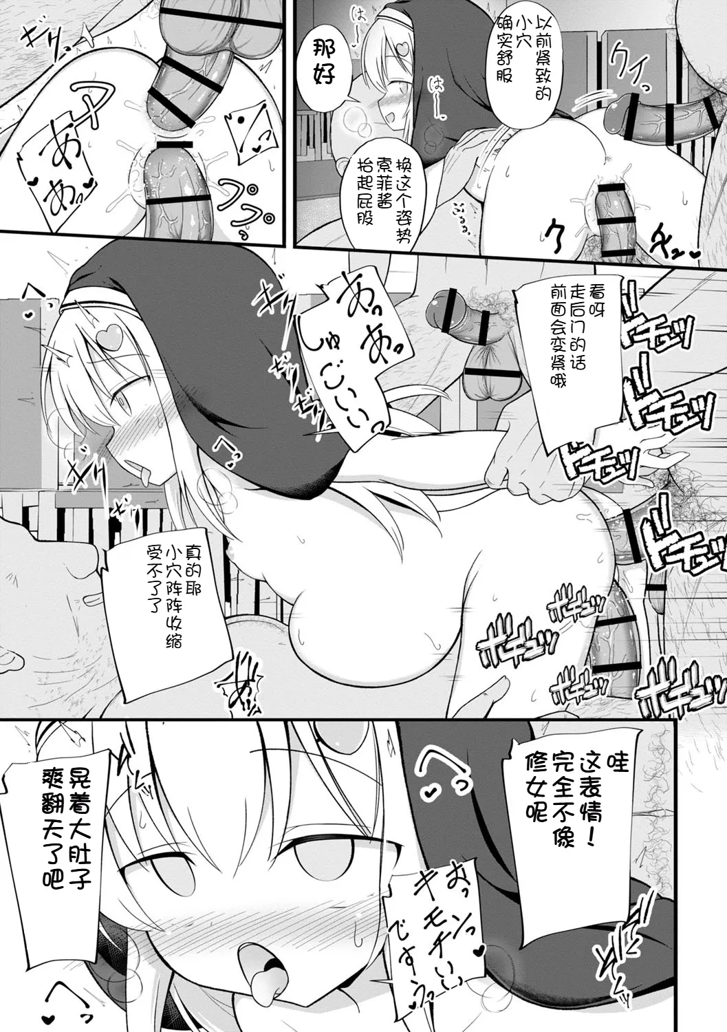 หน้า 66