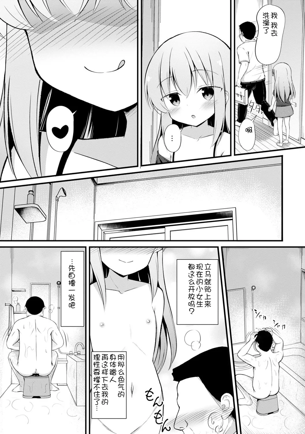 หน้า 98