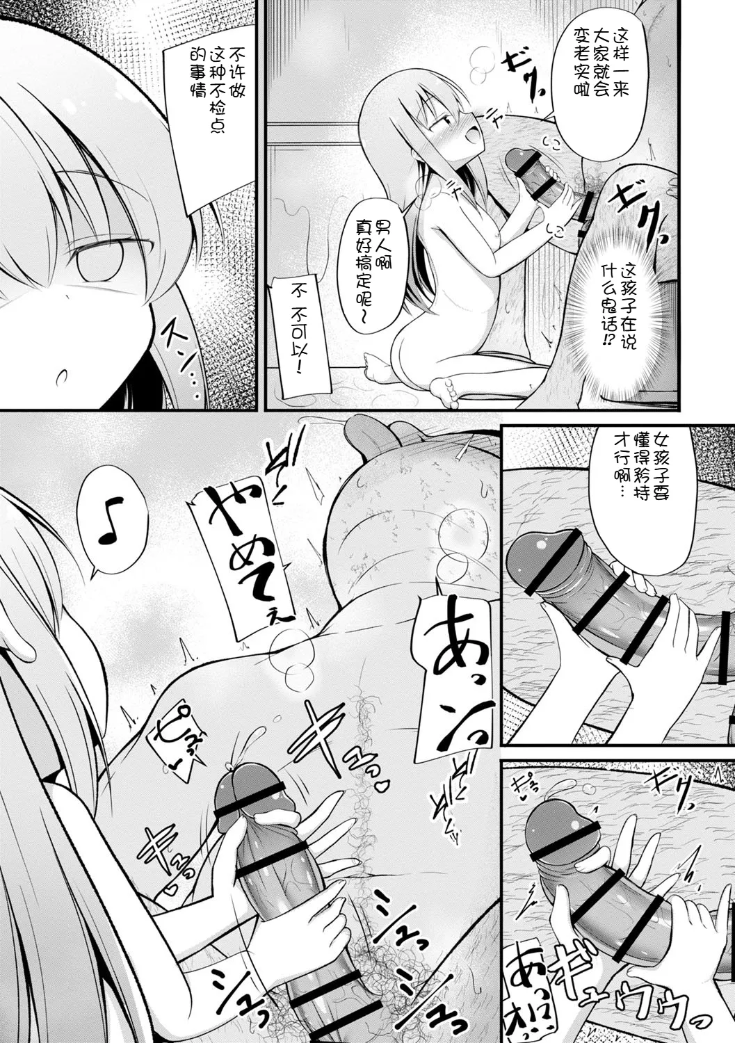 หน้า 104