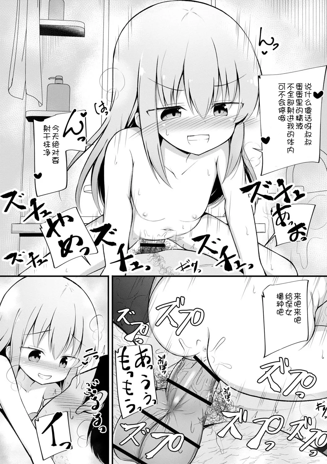 หน้า 113