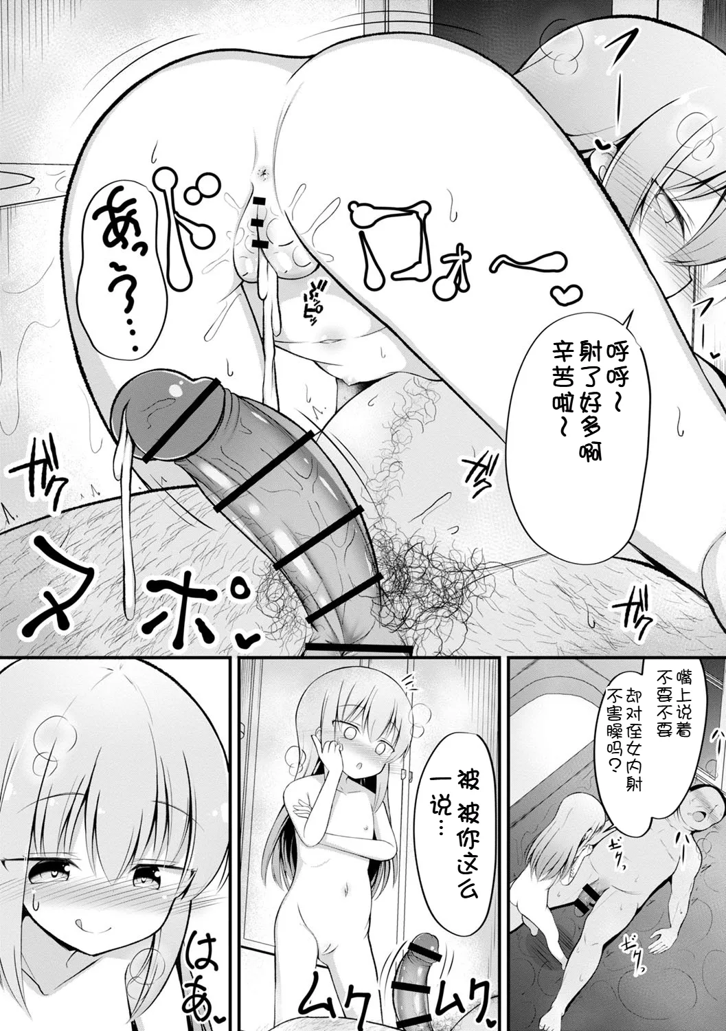 หน้า 115