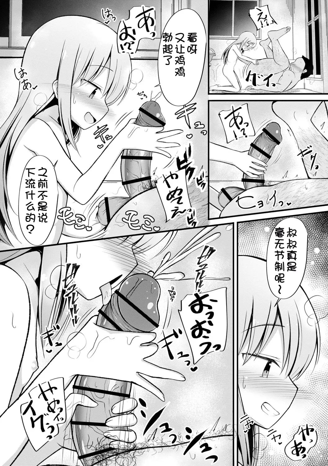 หน้า 116