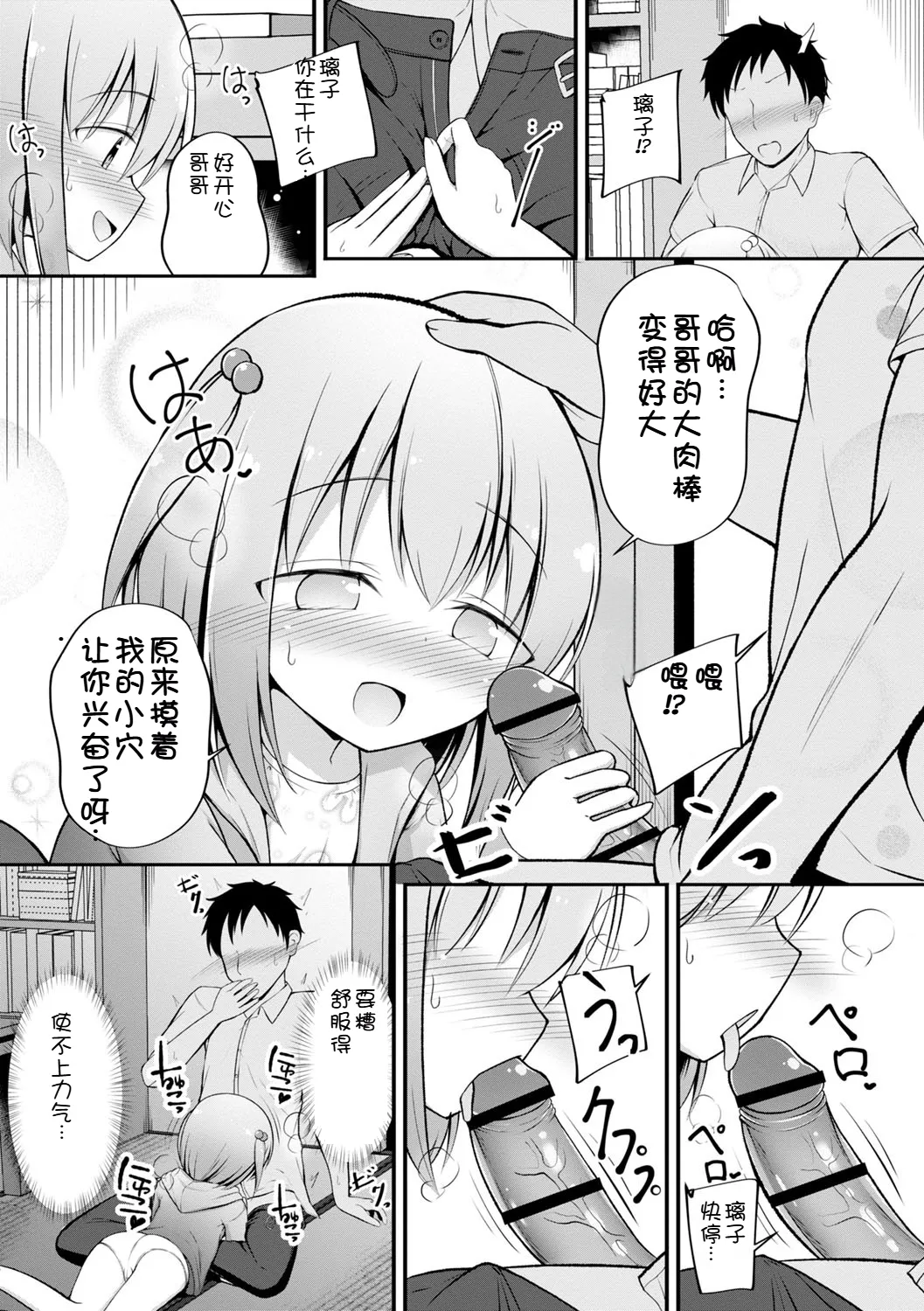 หน้า 128
