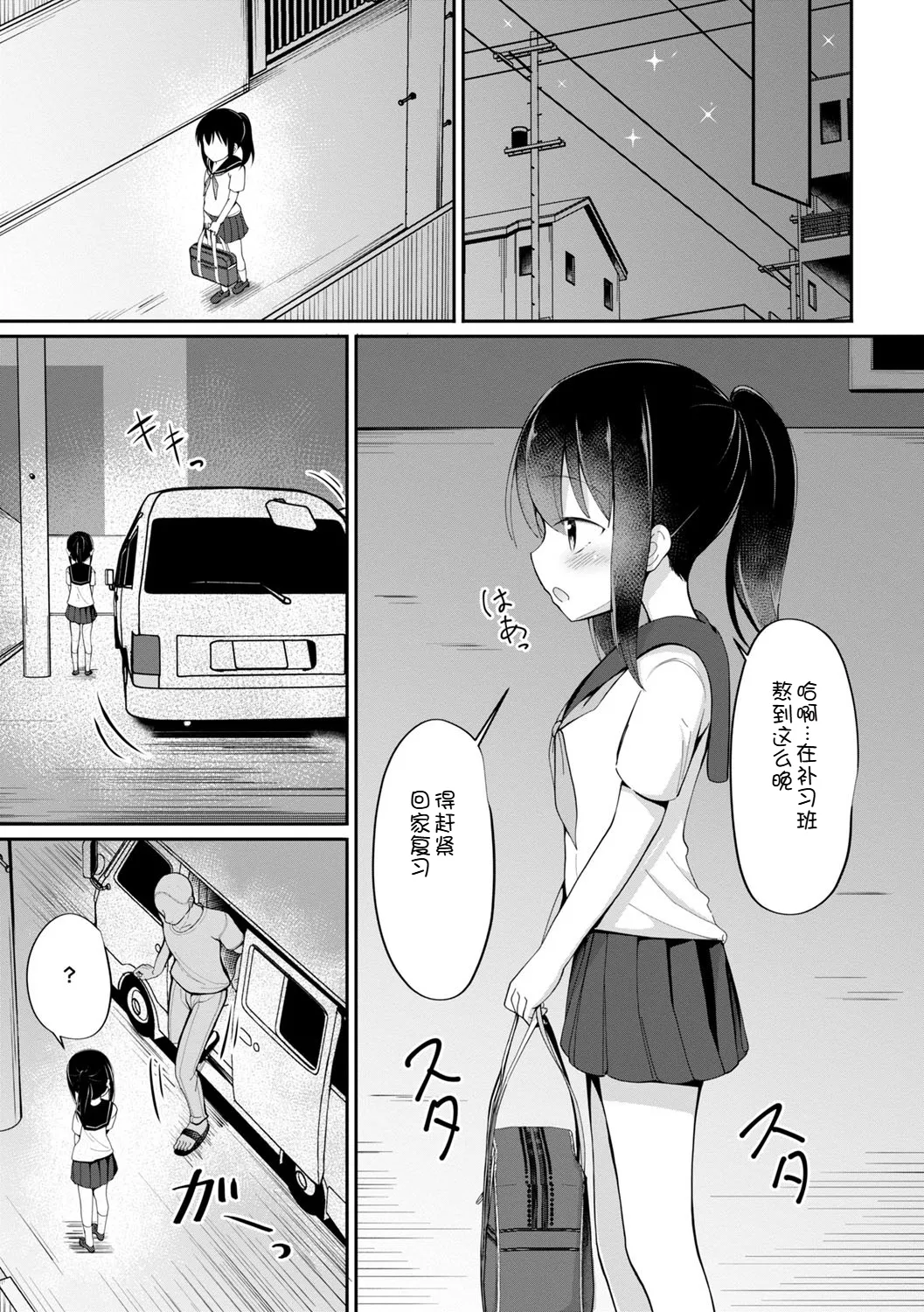 หน้า 146