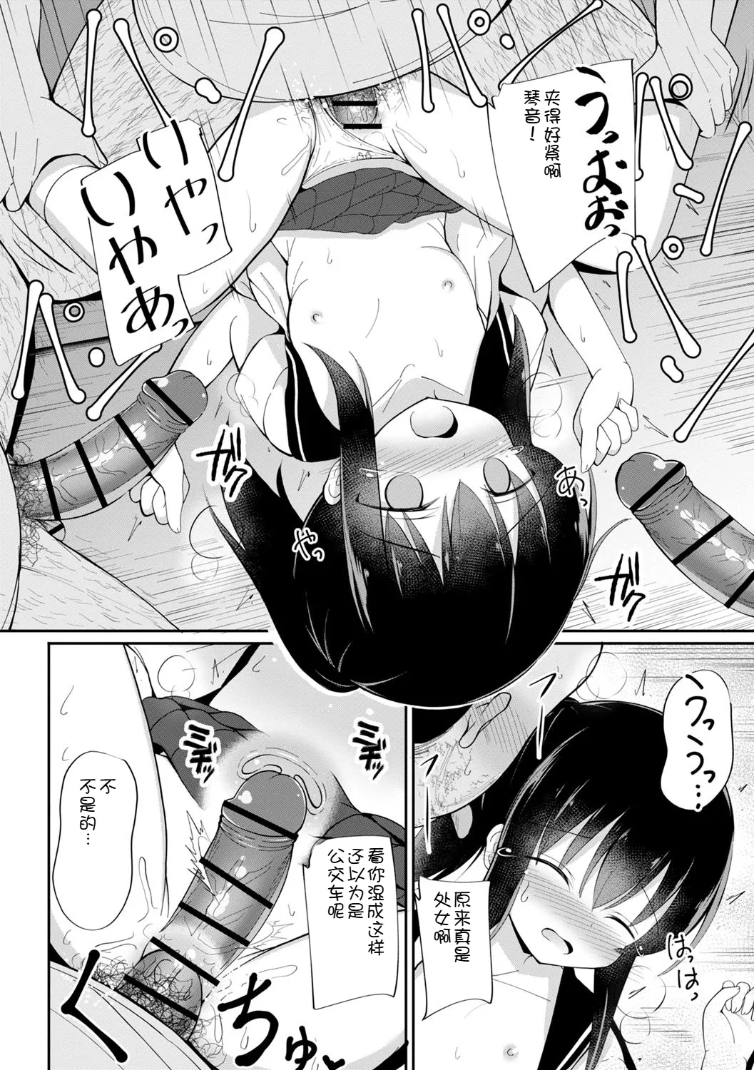 หน้า 151