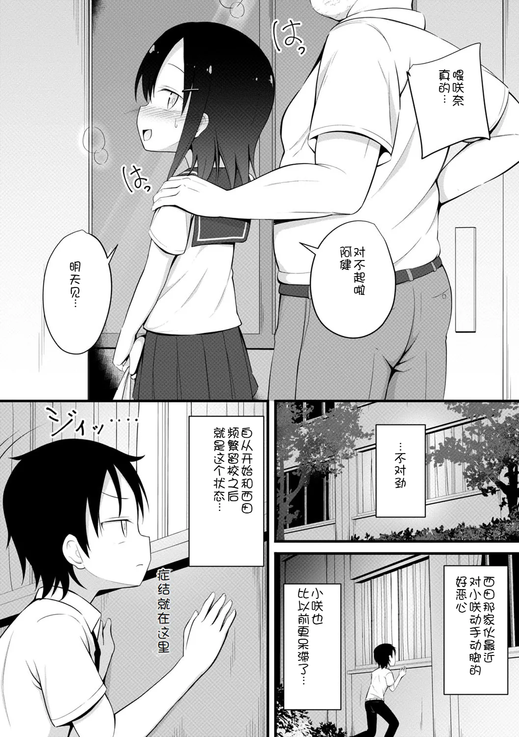 หน้า 161