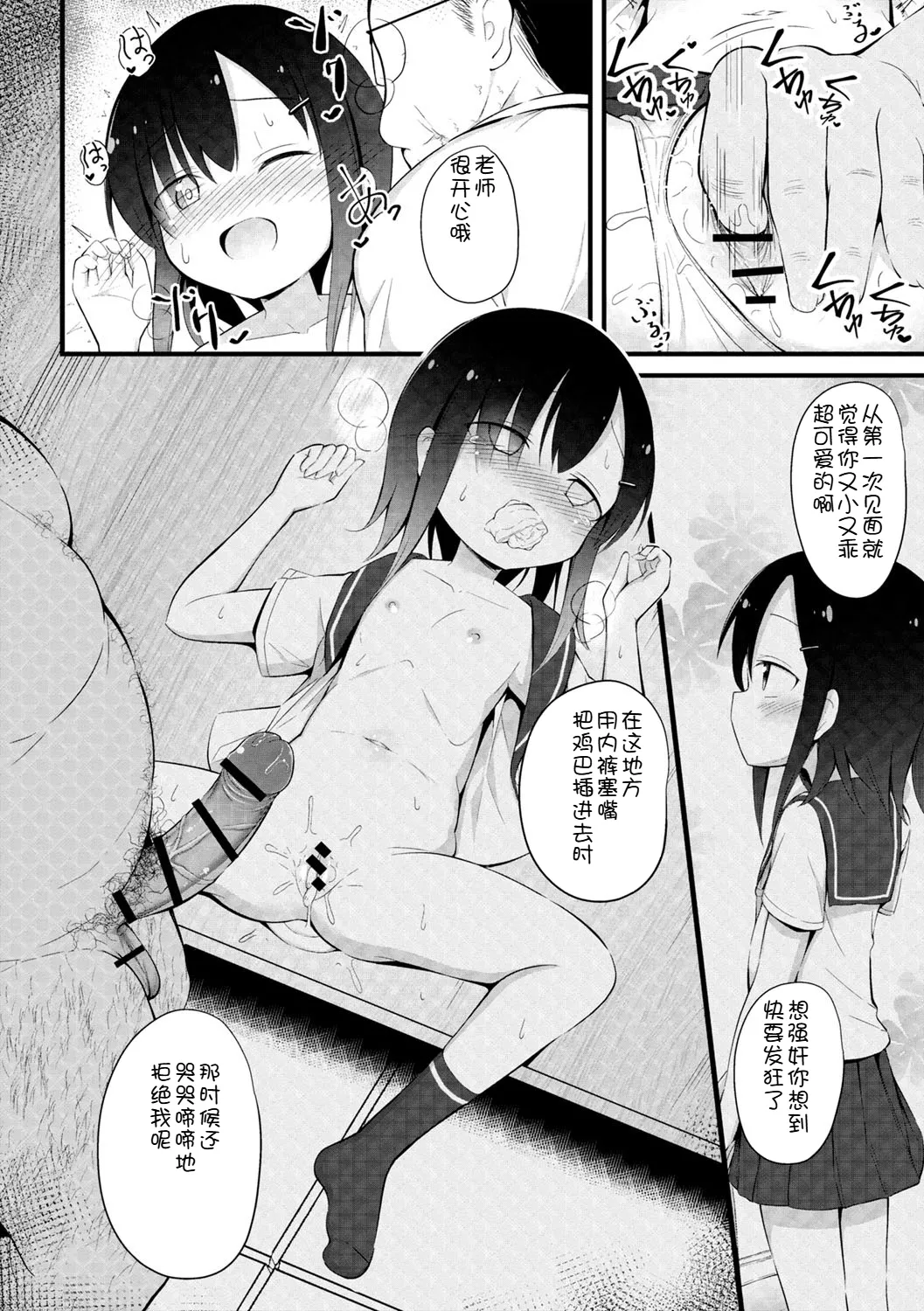 หน้า 167