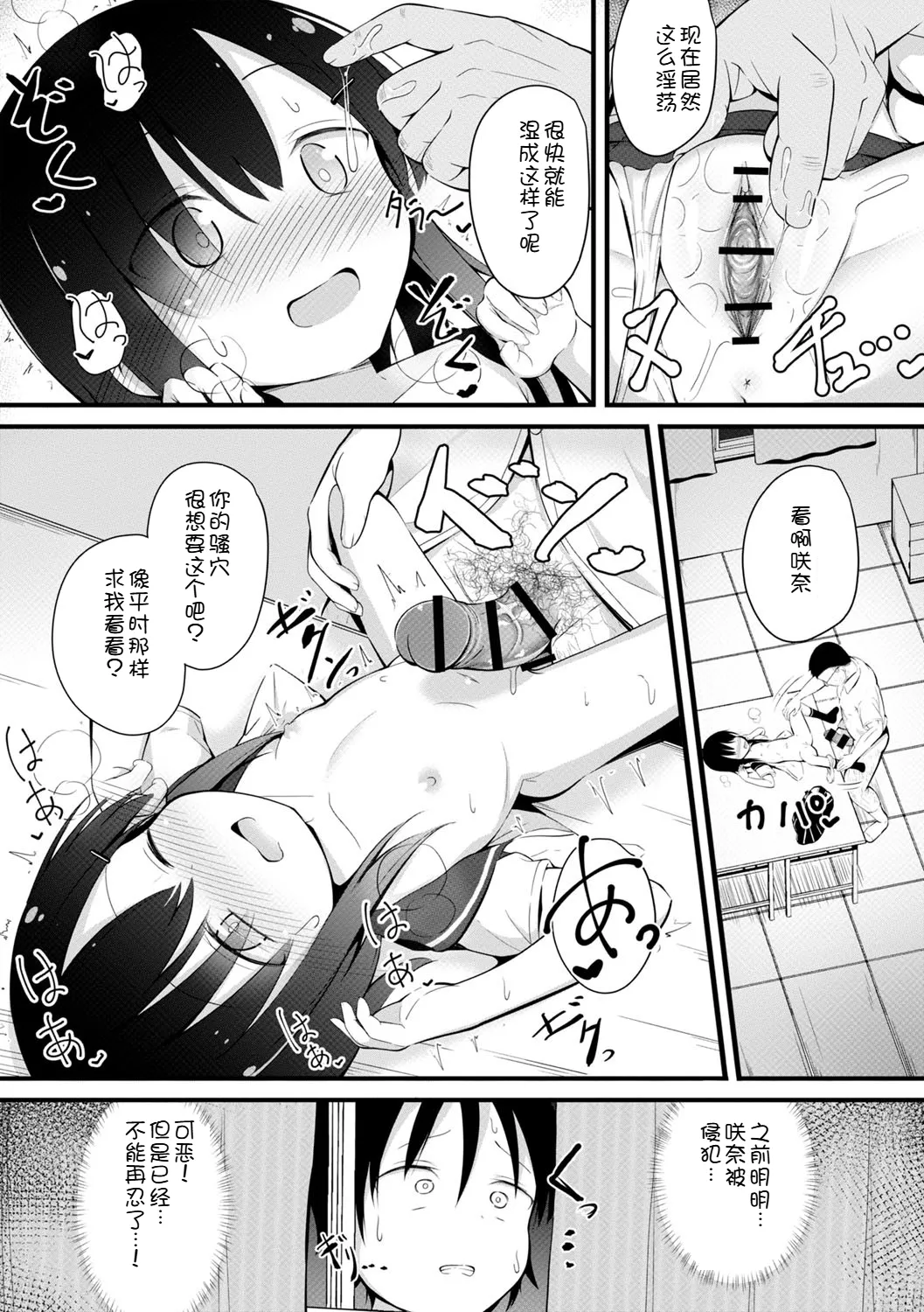 หน้า 168