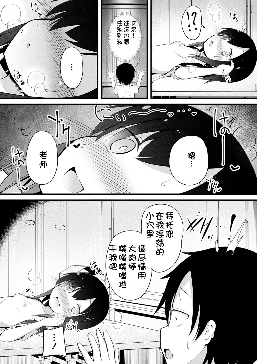 หน้า 169