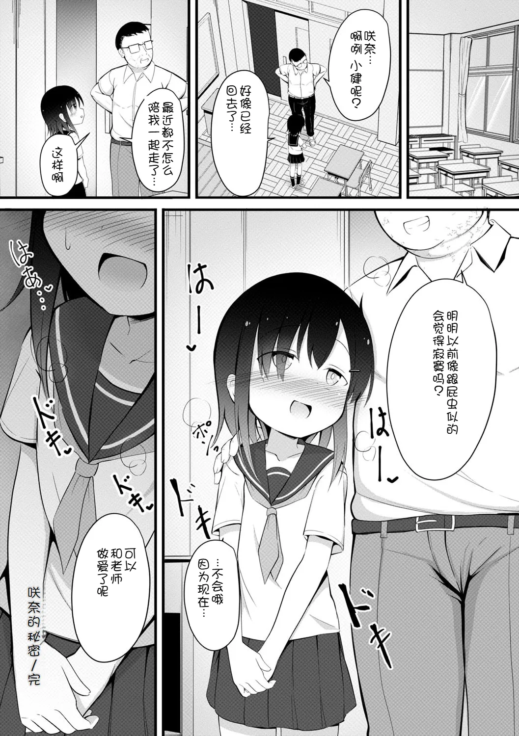 หน้า 177