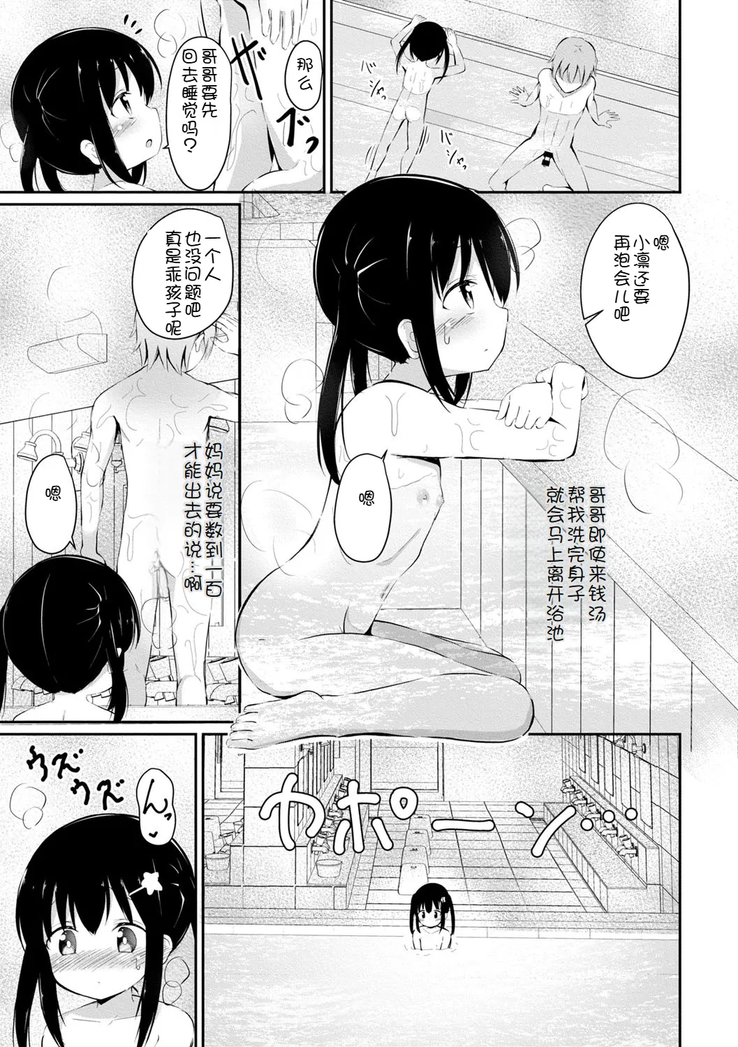 หน้า 188