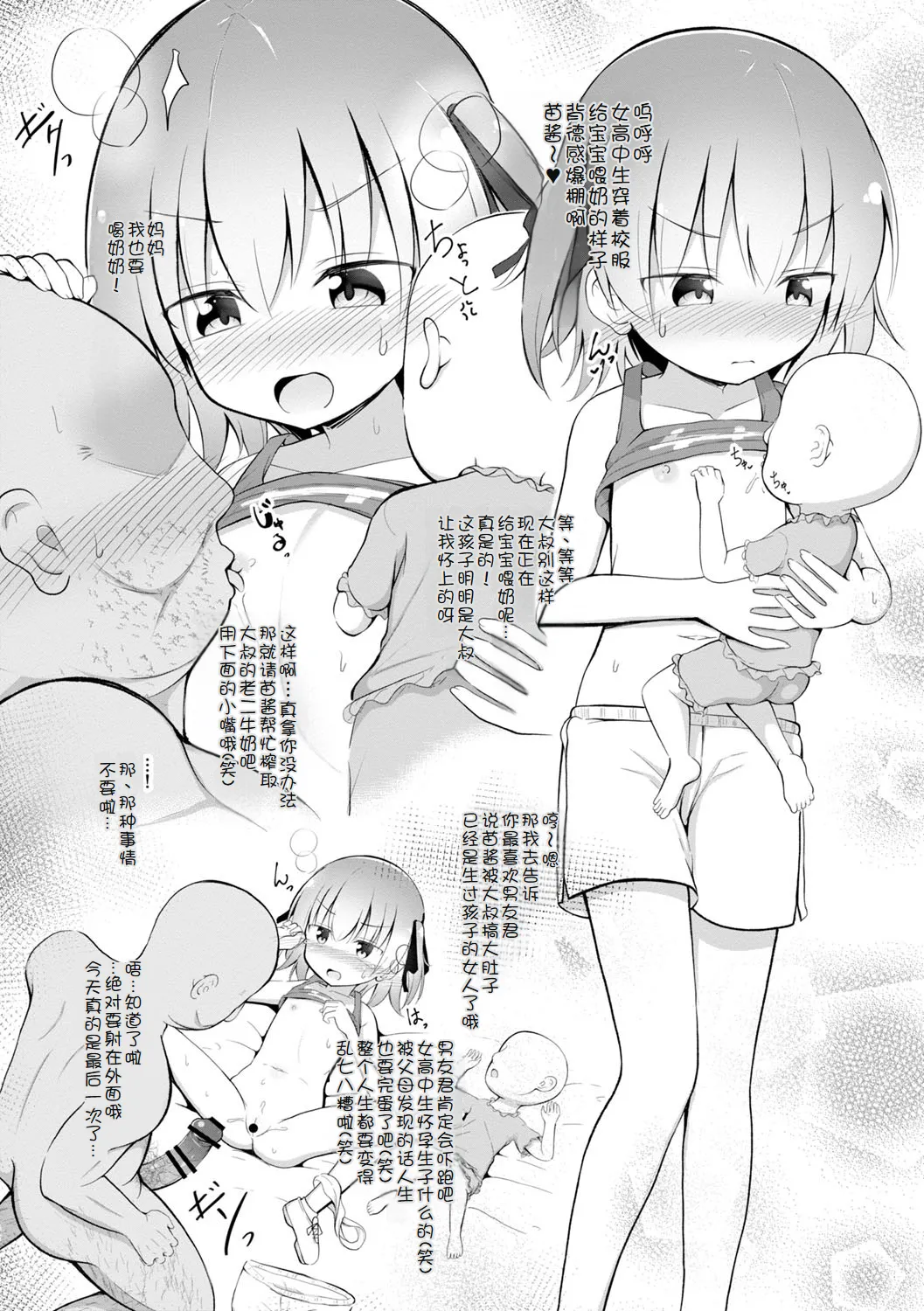 หน้า 206