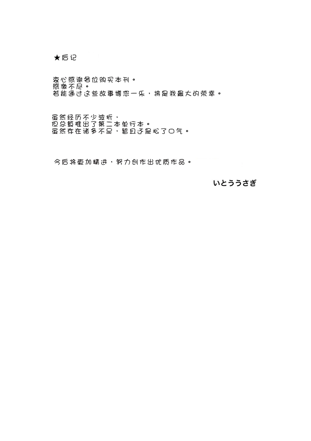 หน้า 209