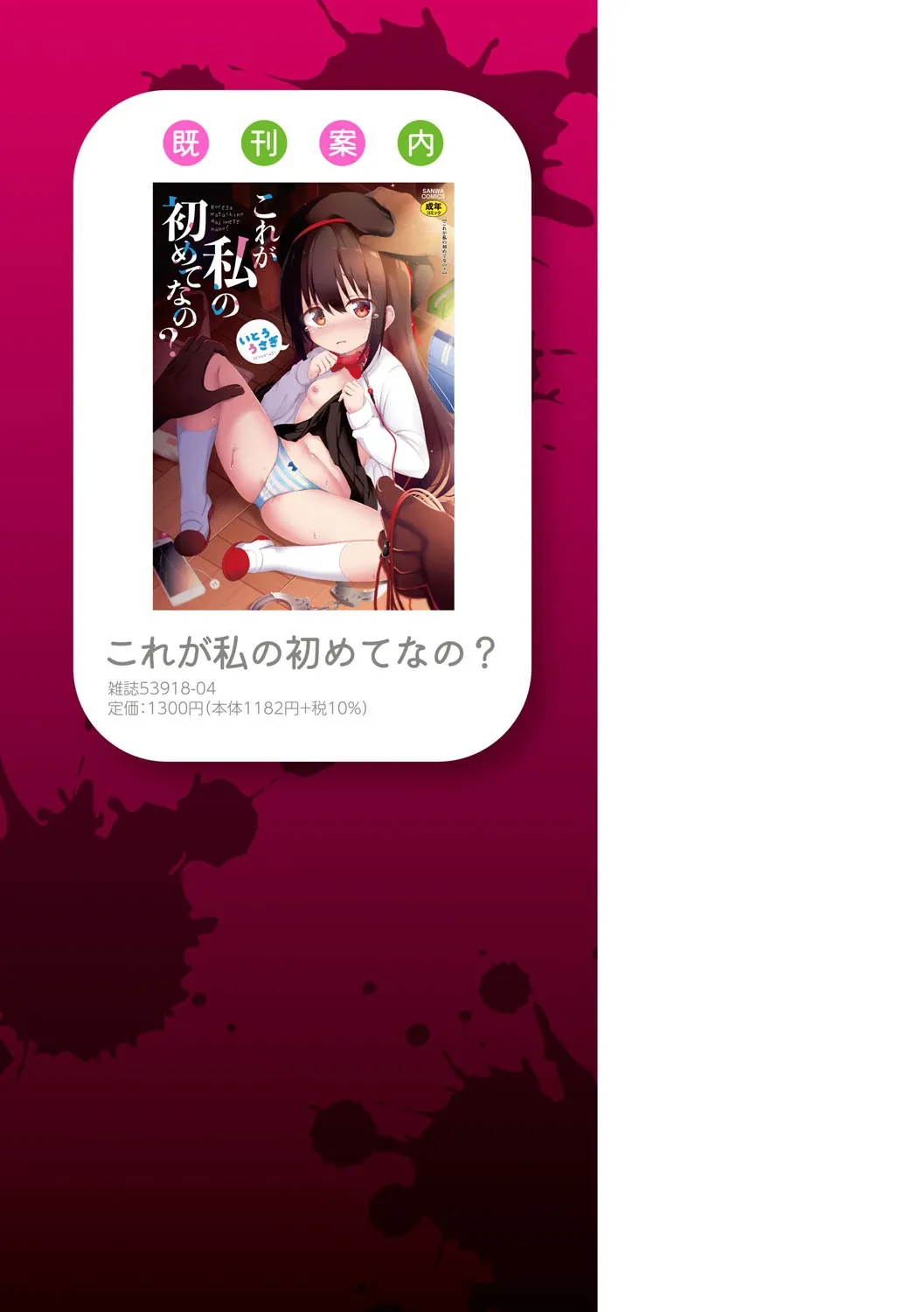 หน้า 213