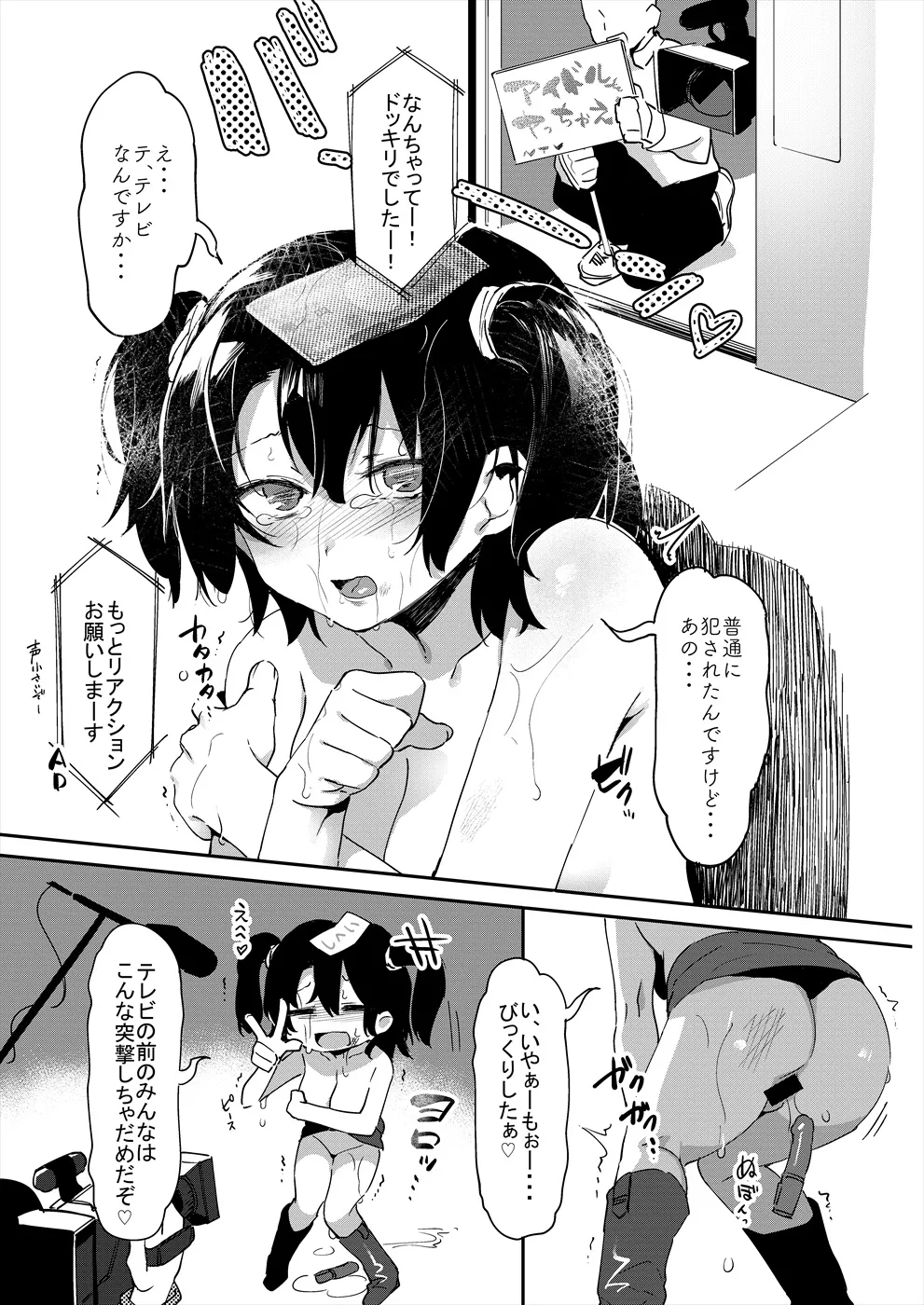 หน้า 13