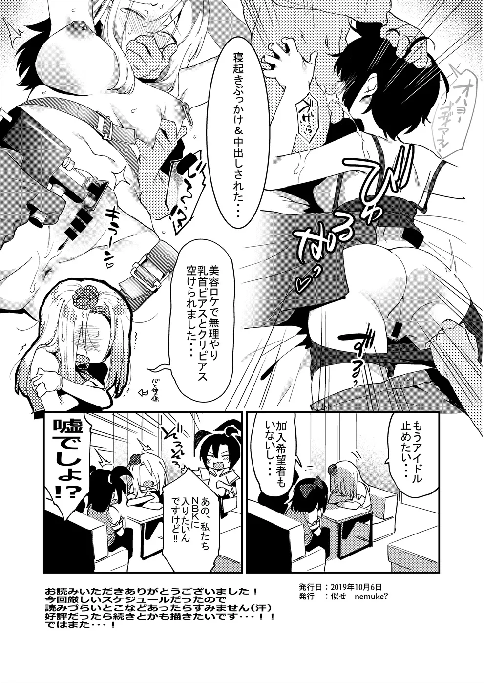 หน้า 15