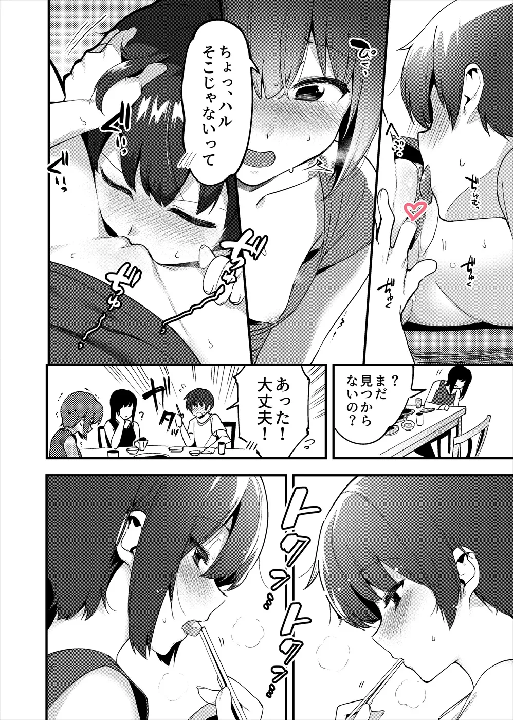 หน้า 9