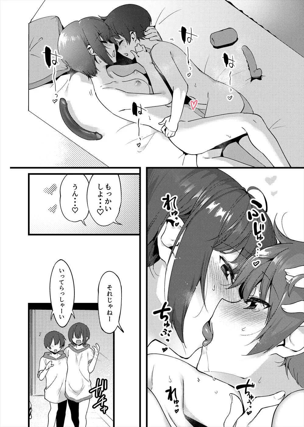 หน้า 19
