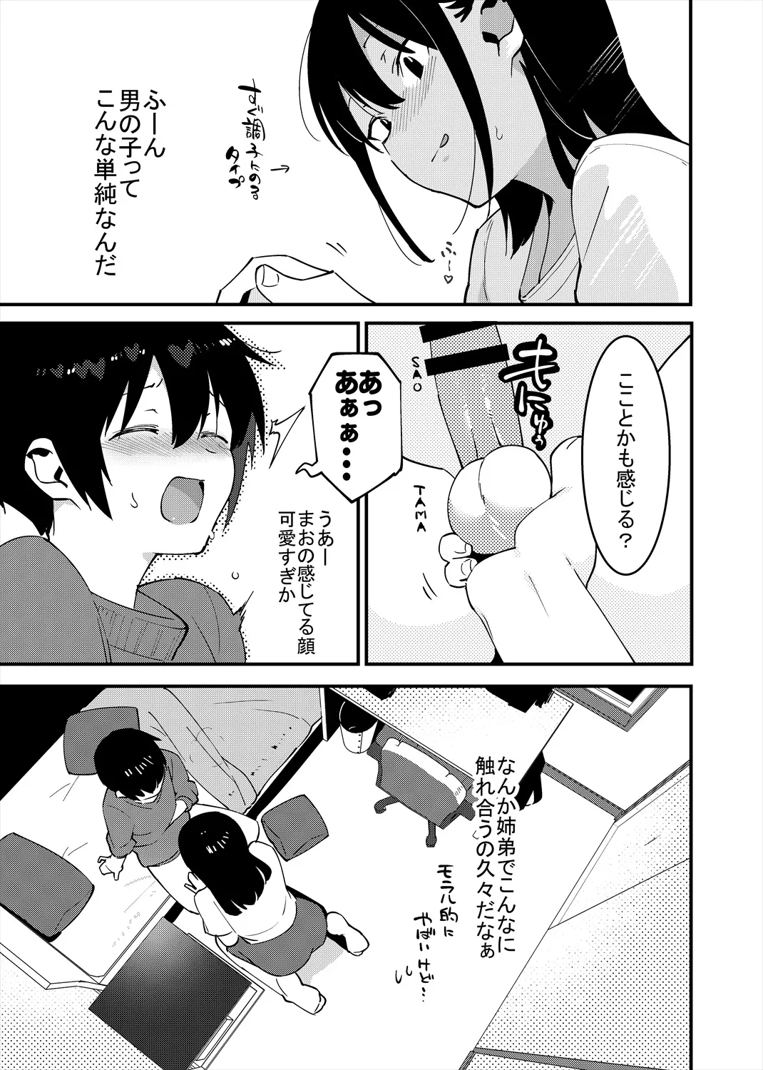 หน้า 10