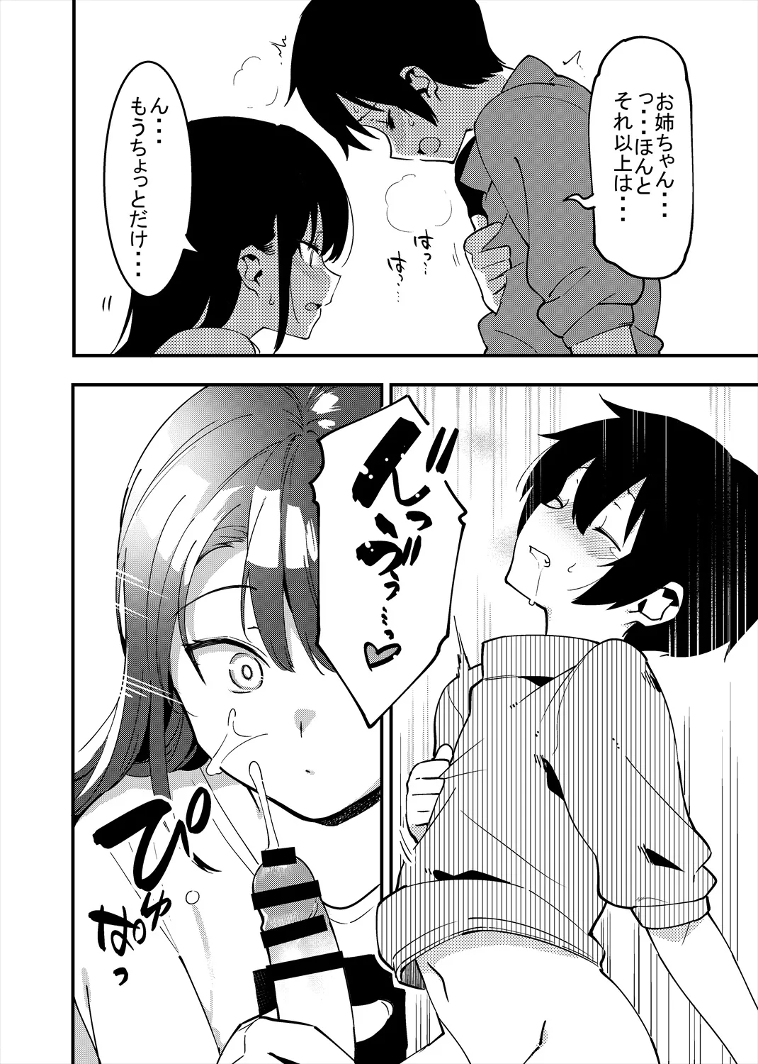 หน้า 11