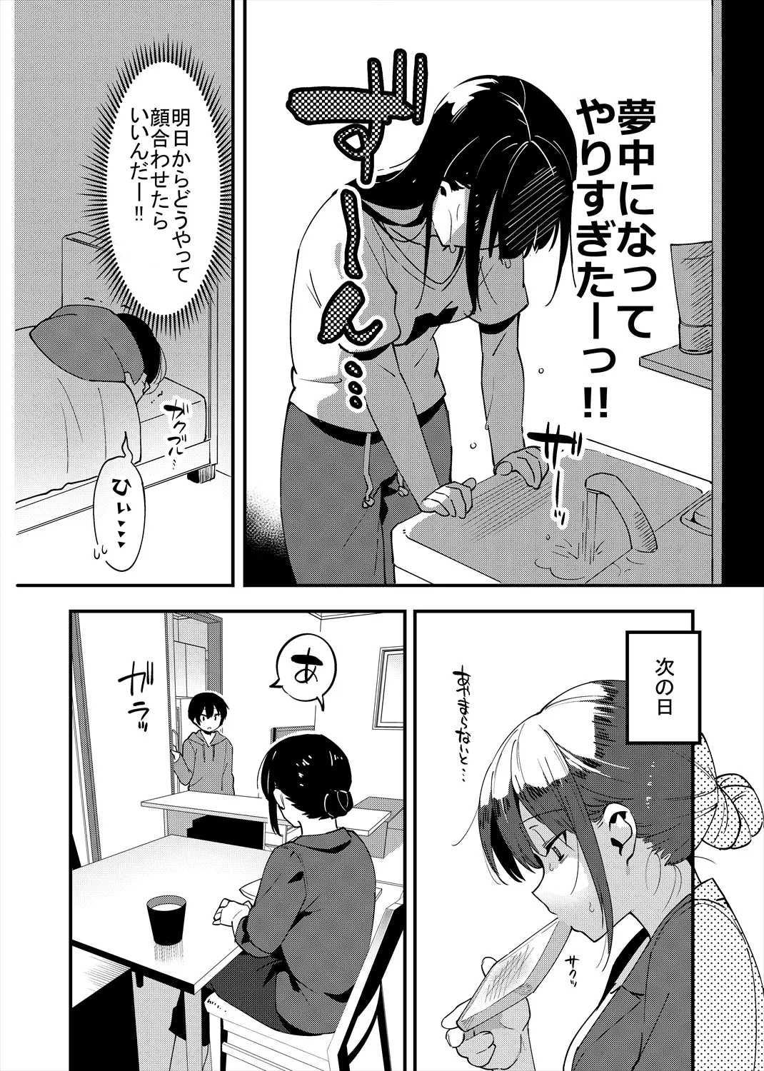 หน้า 13