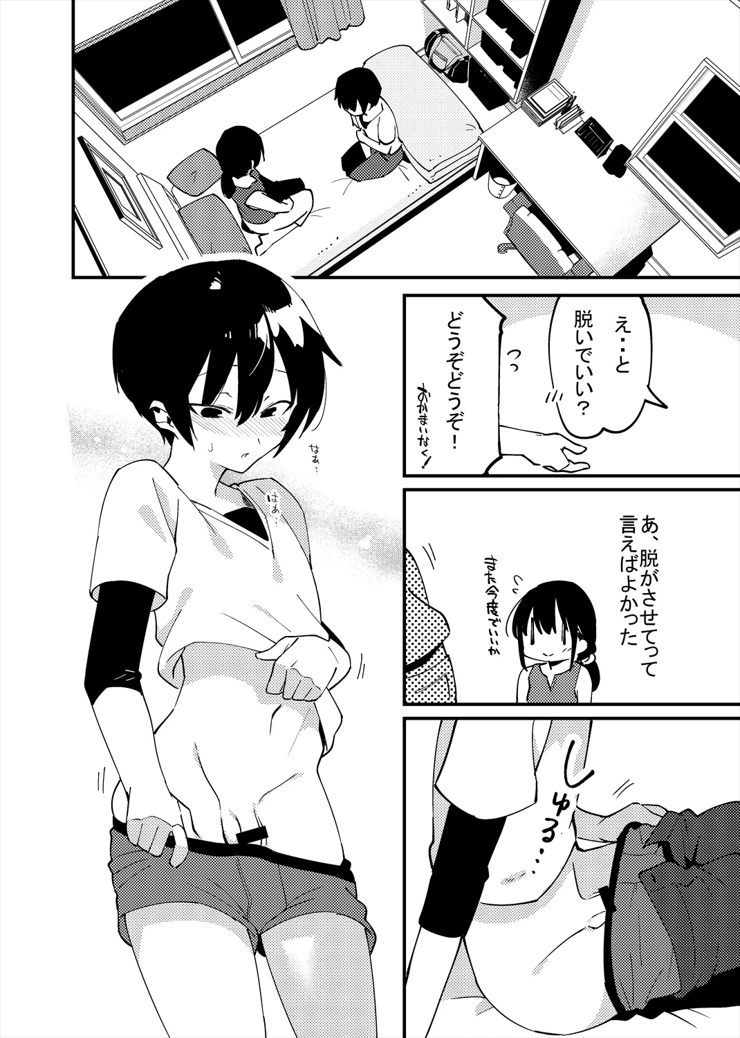 หน้า 17