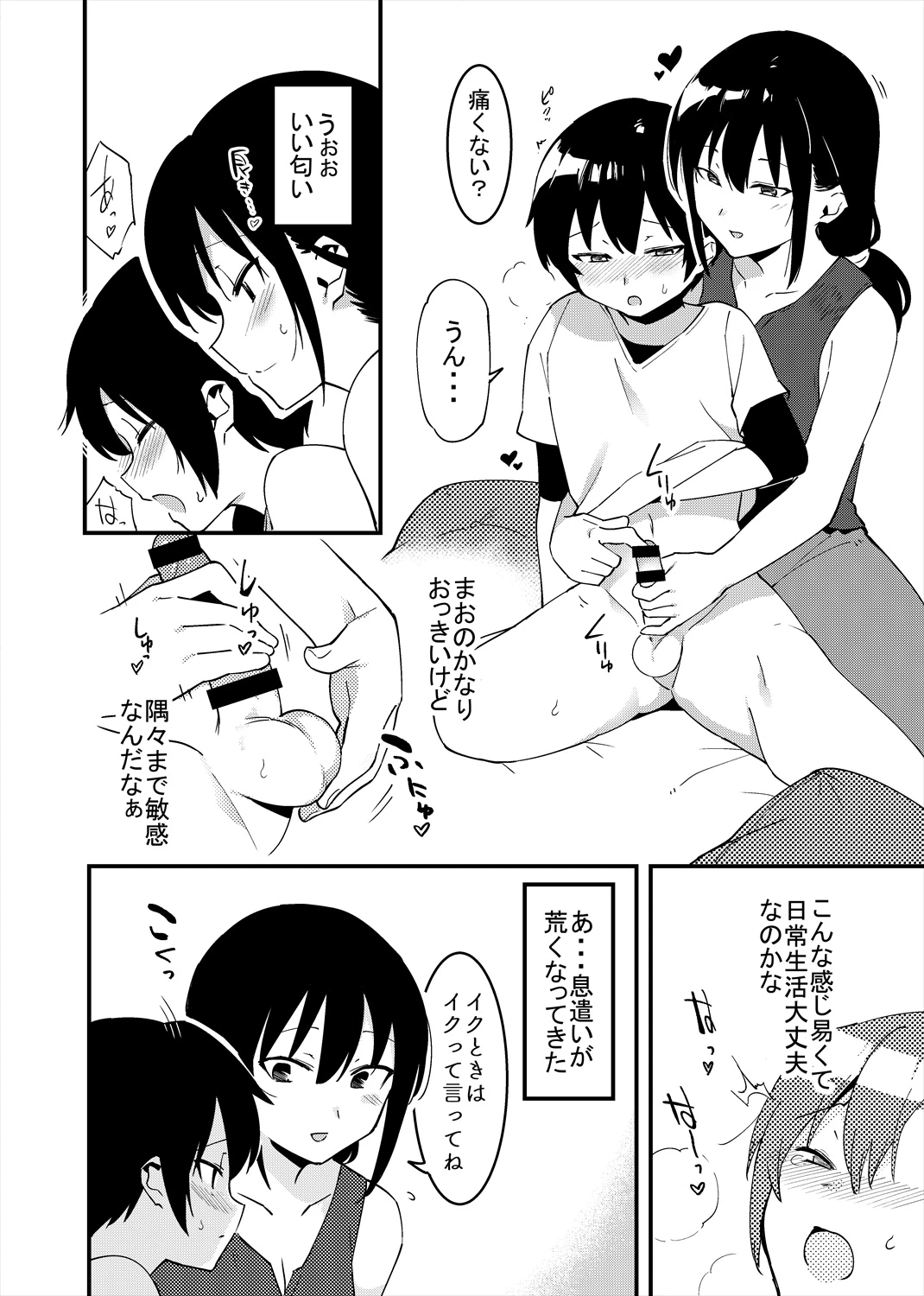 หน้า 19