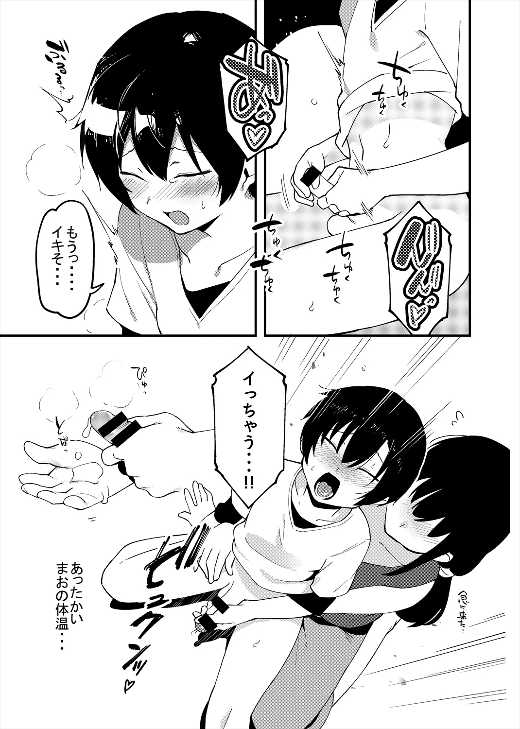 หน้า 20