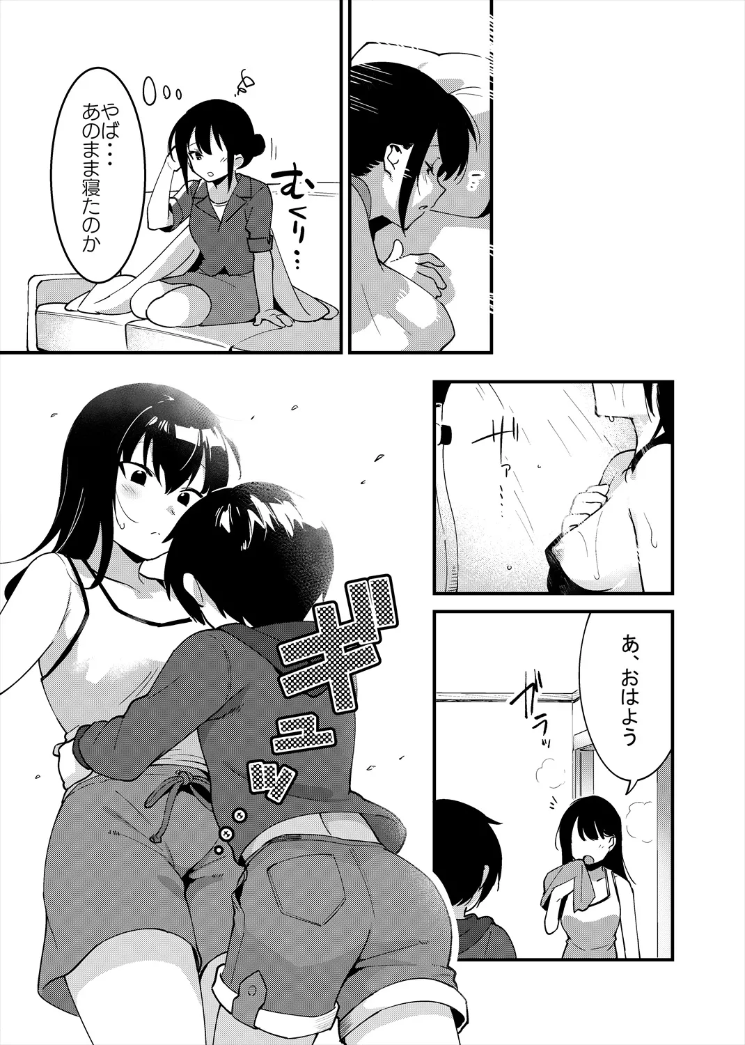 หน้า 32