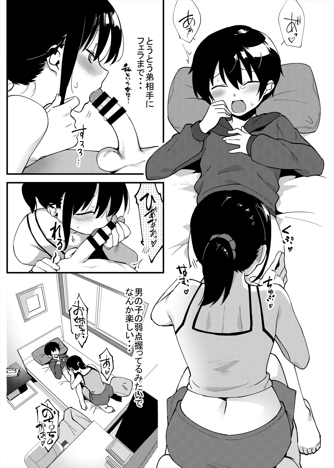 หน้า 35