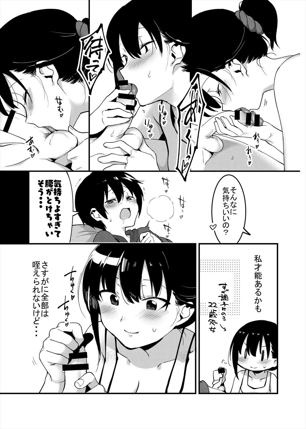 หน้า 36