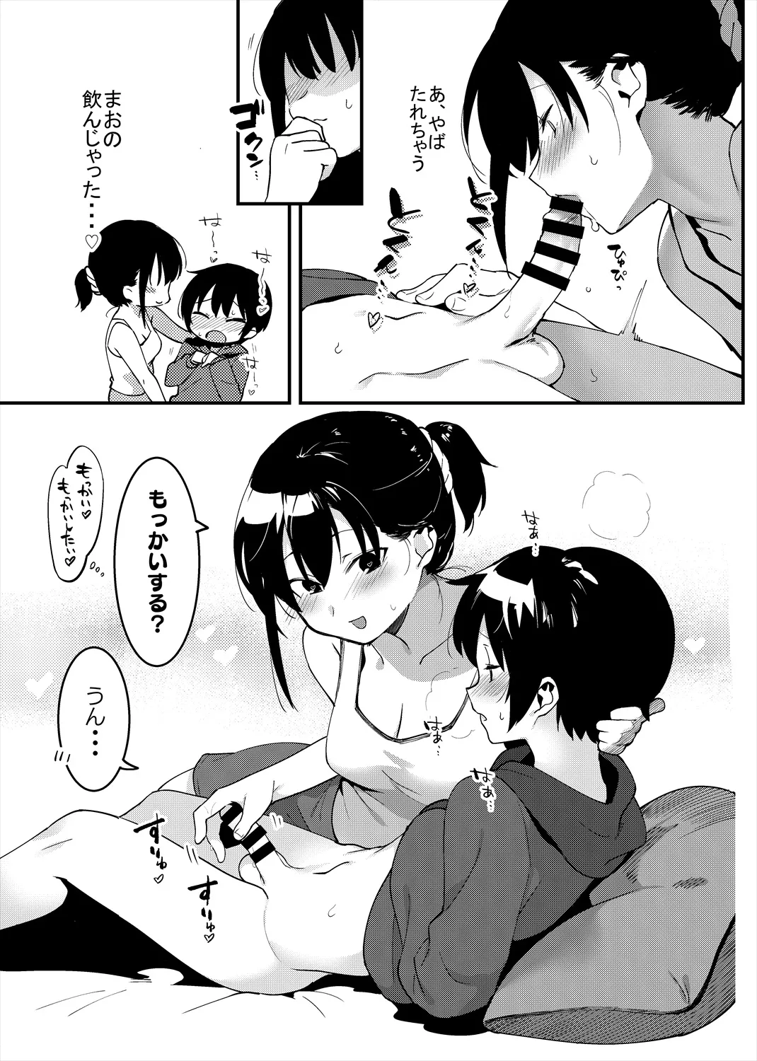 หน้า 38