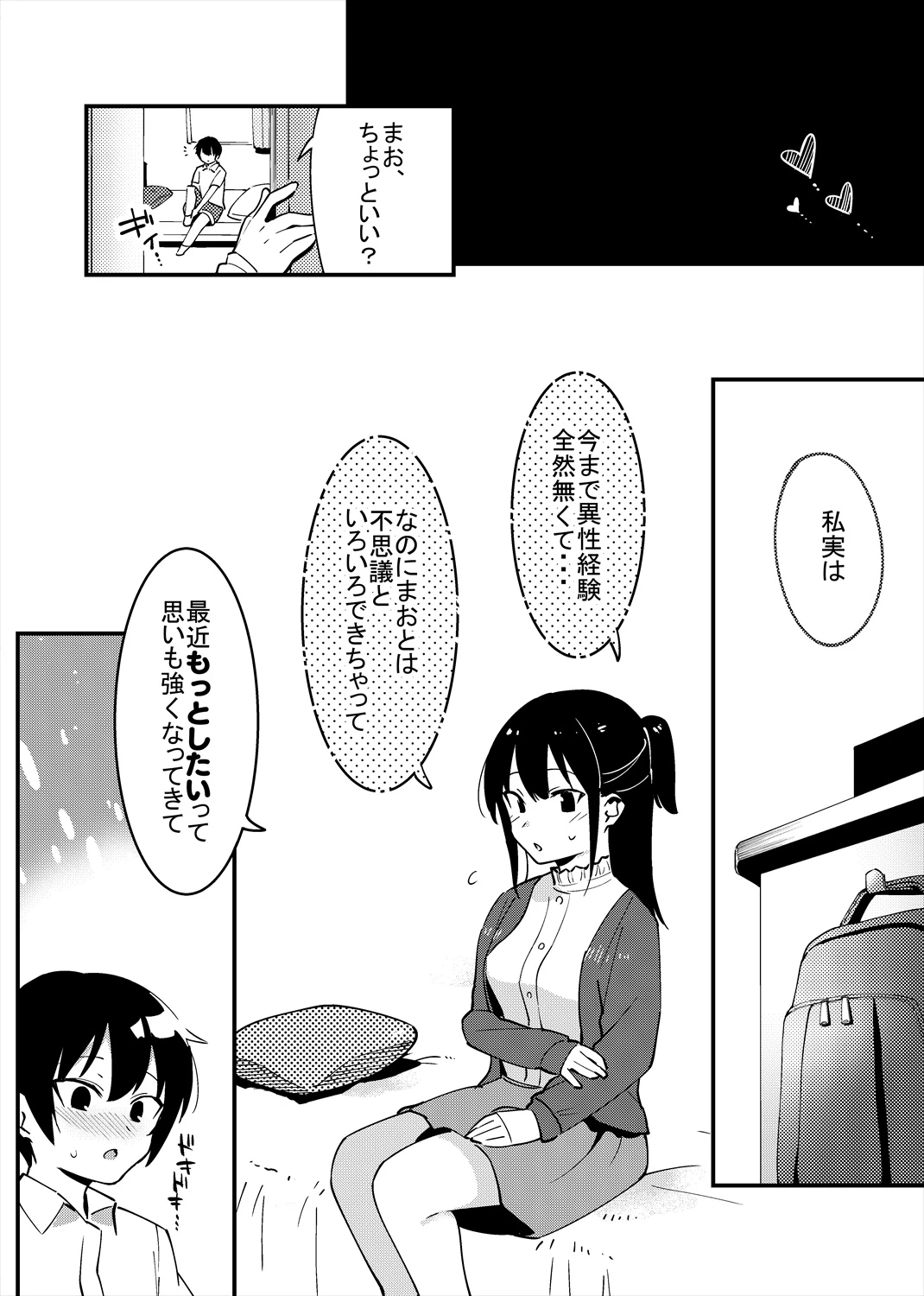 หน้า 39