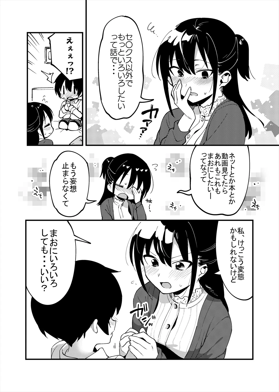 หน้า 41